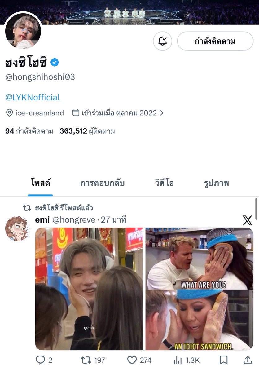 กุบกอบ tweet media