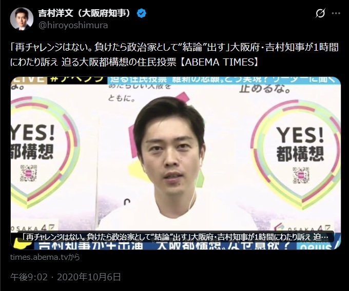 正義【マサヨシ】@消費税廃止 tweet media