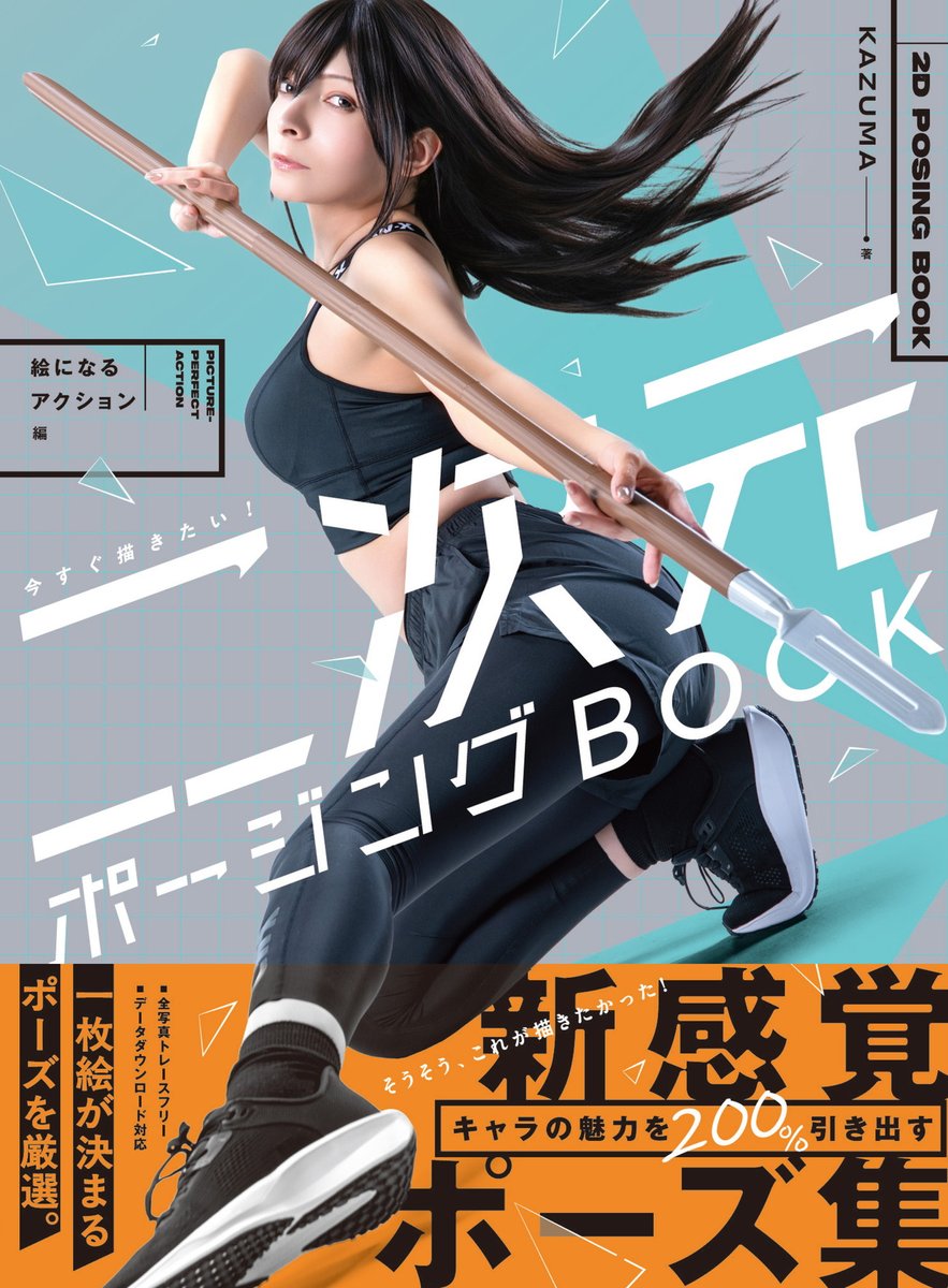 ホビージャパンの技法書 tweet media