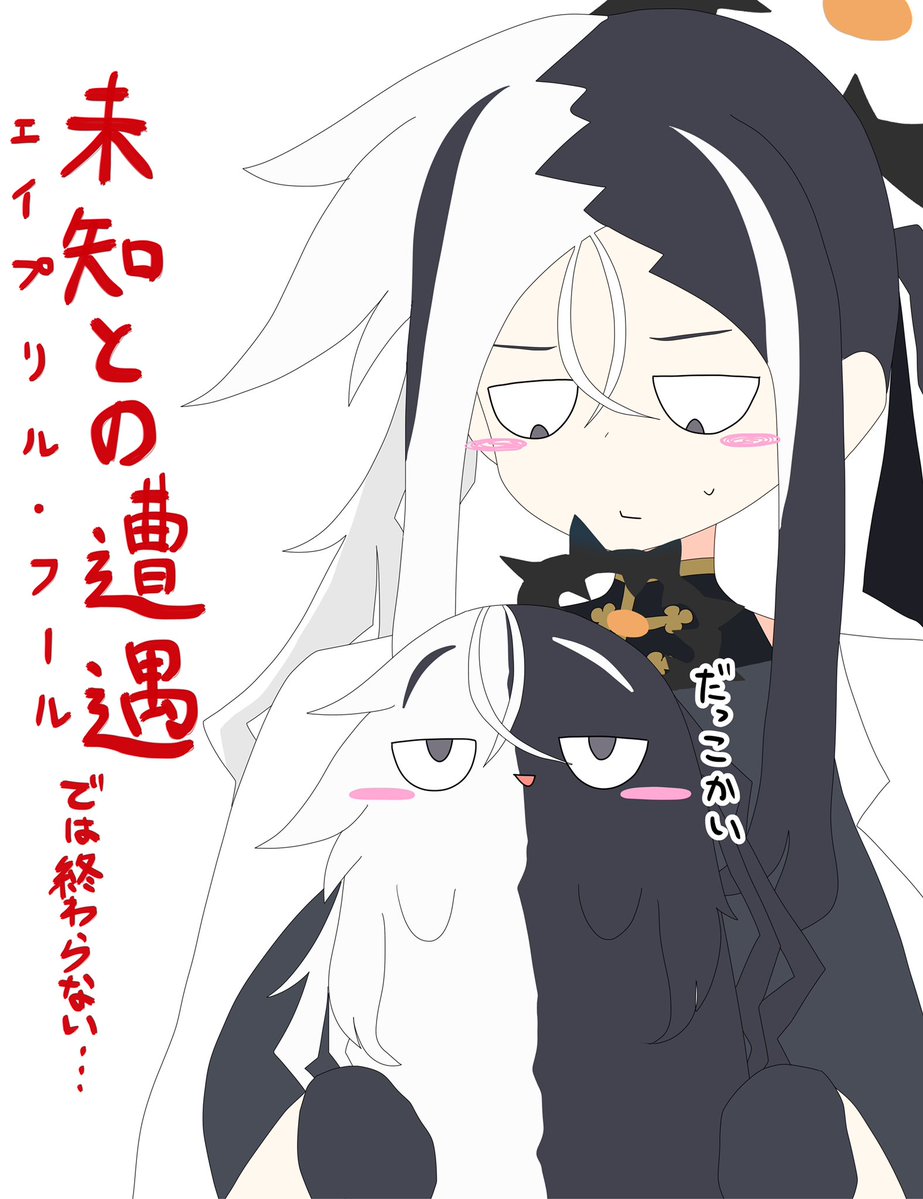 けだまえくれあ tweet media