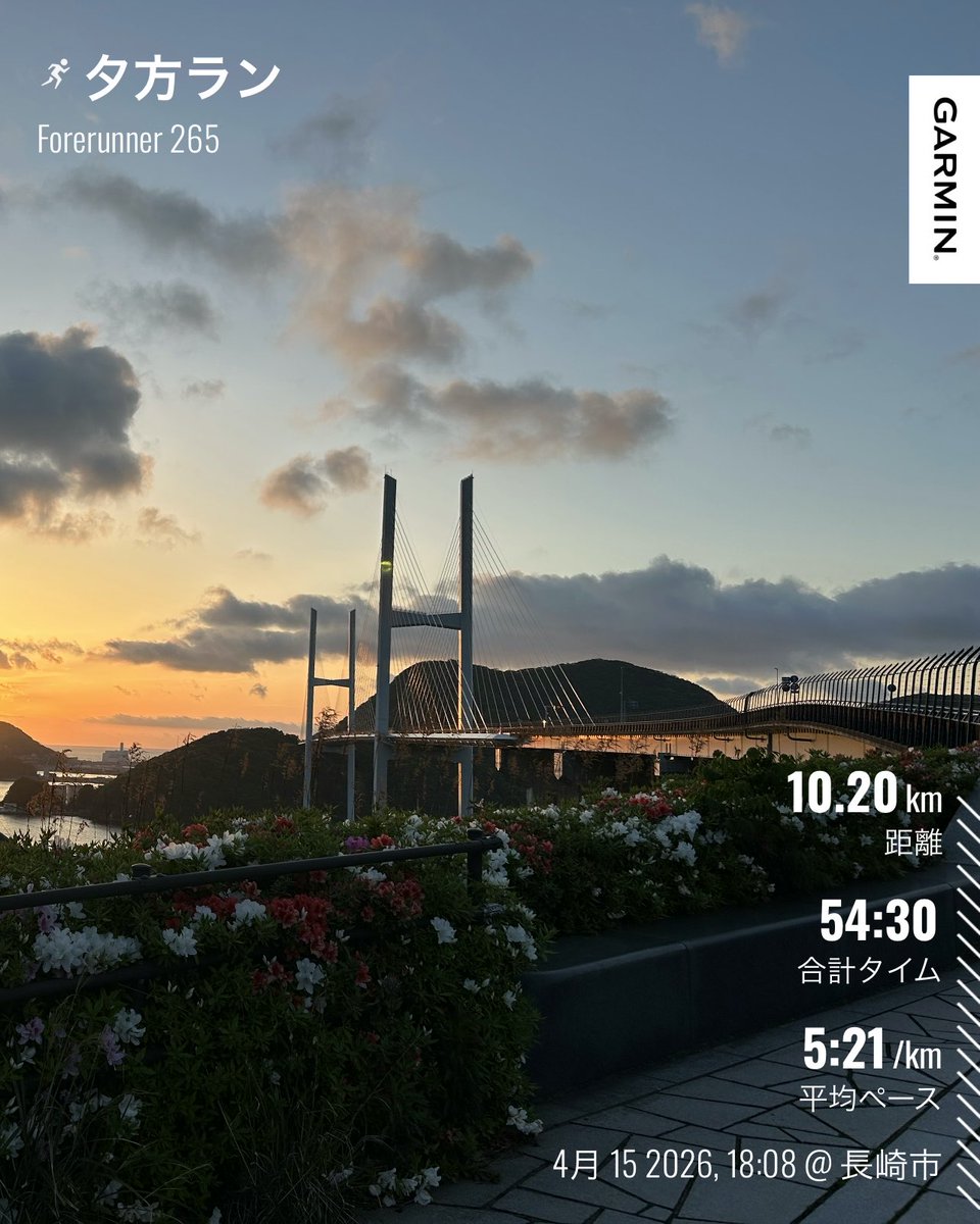 ACE＠5/16 PayPayリレマラ tweet media