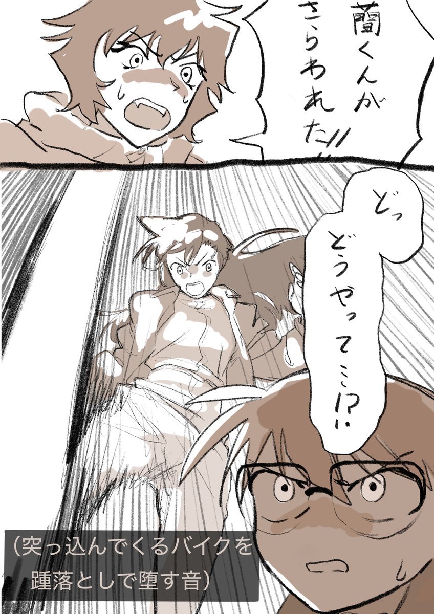 106mi_207's tweet photo. 劇場版名探偵コナン　ハイウェイの堕天使　感想 https://t.co/Yl51ru31gH