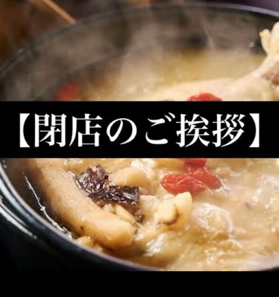 金沢発信☆山田元一 tweet media