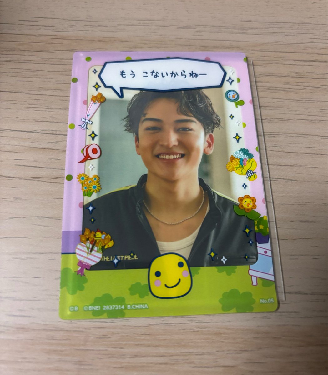 ふゅー（みかん🍊）⚡️♨️🐼💫 tweet media