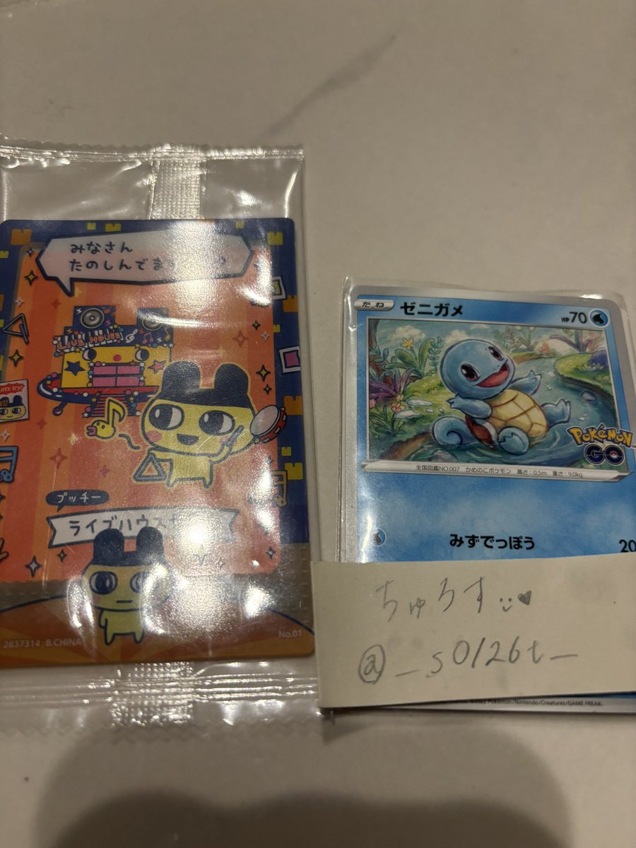 ちゅろす·͜· ❤︎ tweet media