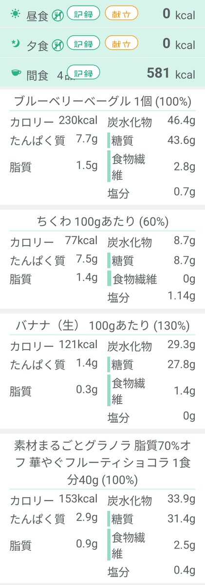 聖ぱうろ tweet media