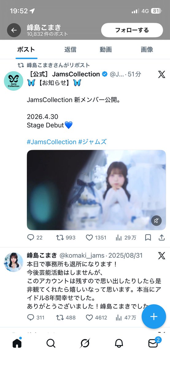 z_a0i3's tweet photo. アイドルを信用してはいけない https://t.co/ammCCLjIm6