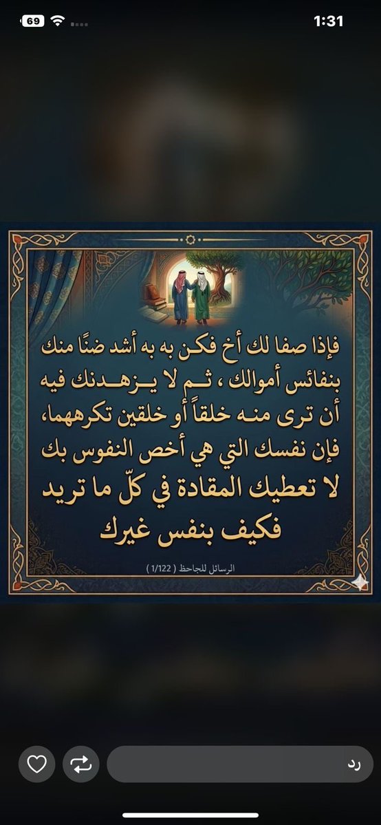 هدى بنت حمد المحمودرحمهالله ووالديها🕊 tweet media