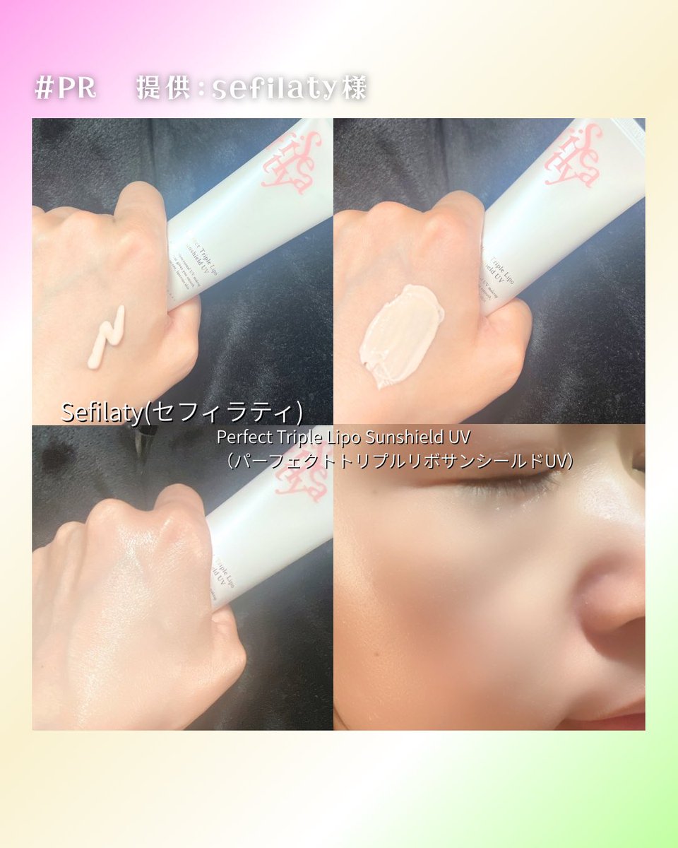 ゆに@コスメメイク好きの隠れDオタ tweet media