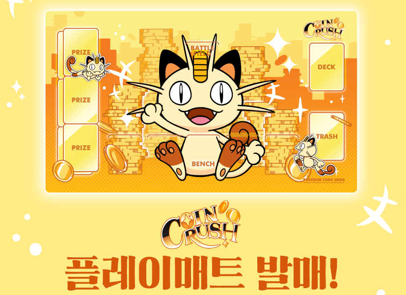 日本未入荷 ポケモン ポケカ コリアンリーグ限定 ニャースプレイマットセット 日本未入荷 ポケモン ポケカ コリアンリーグ限定 ニャースプレイマット