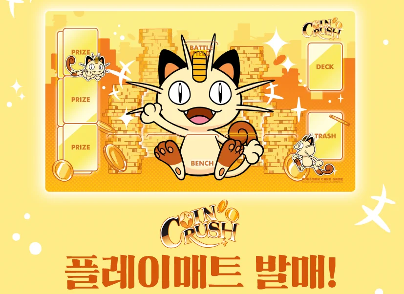 ポケモンカード抽選予約速報 on X: 