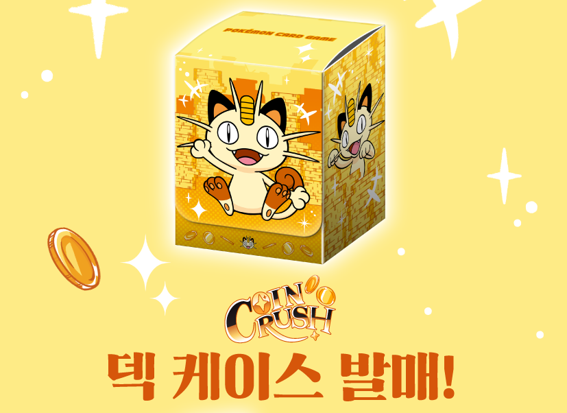 海外ポケカ】 ポケモンカード韓国よりニャースがデザインされたプレイ