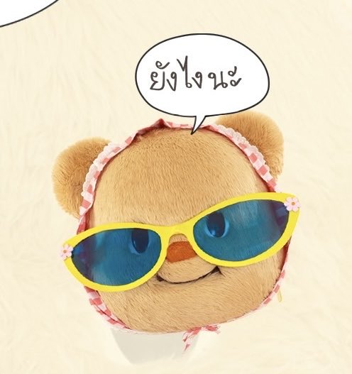 สักวันต้องเป็นบ้าแน่ tweet media