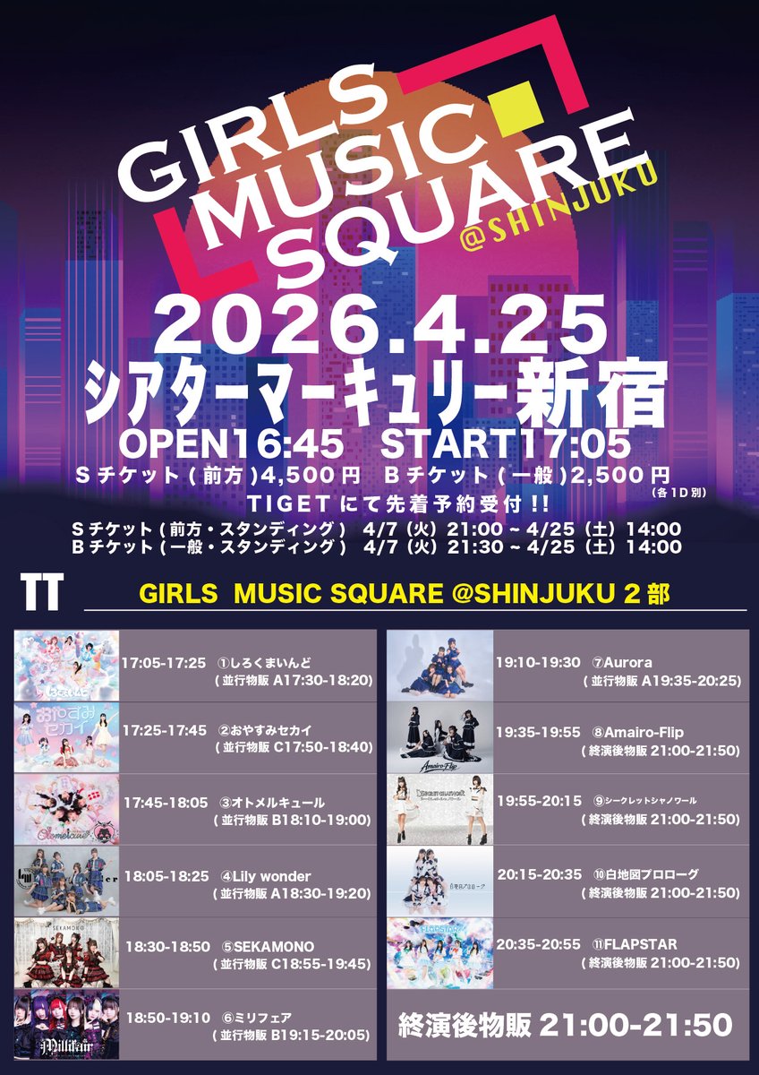 Lily wonder【リリワン】 tweet media