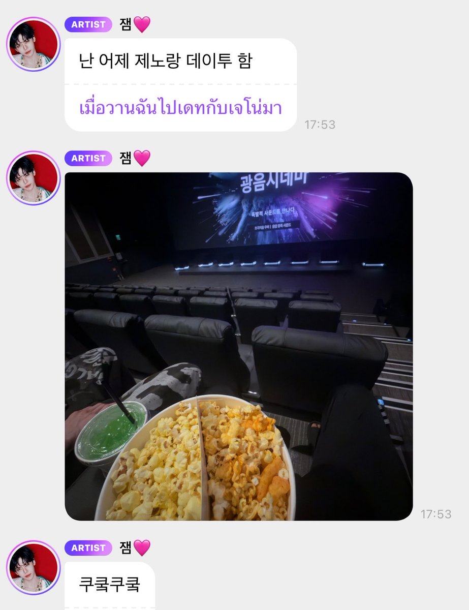 ¹³ 𝗝𝗡𝗝𝗠 tweet media