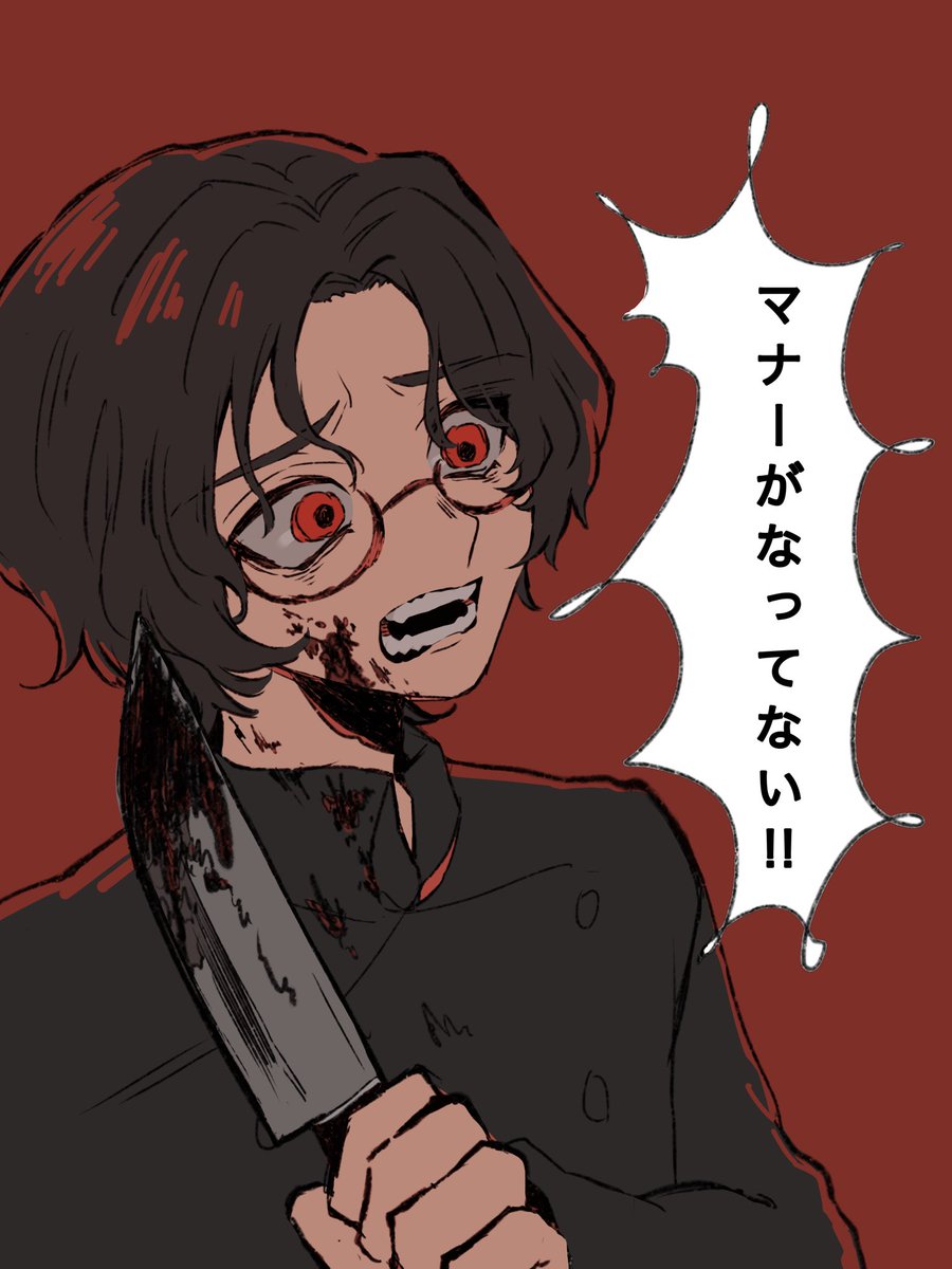 まな。 tweet media