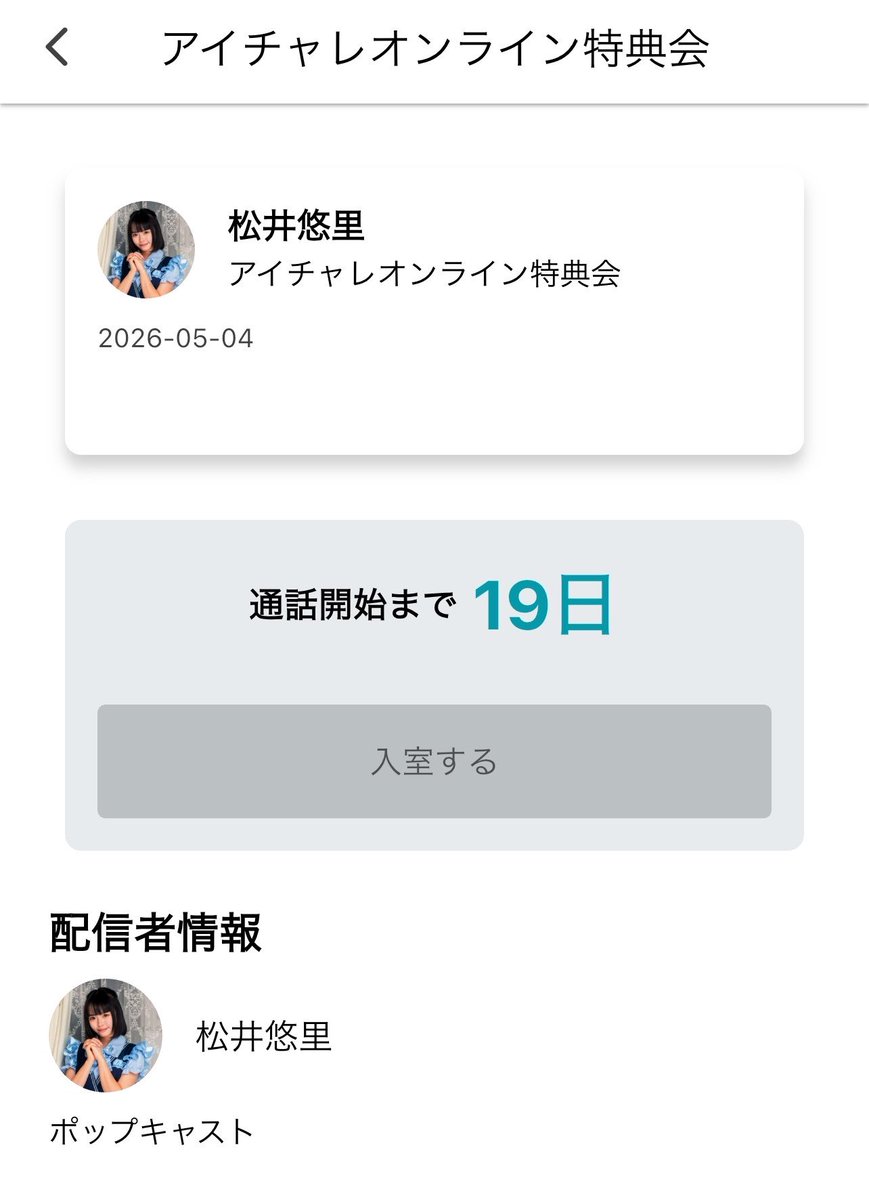 まーちゃんJAPAN tweet media