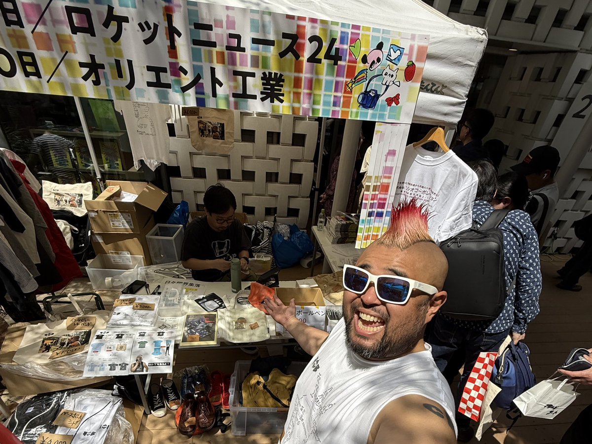 butchbigwave's tweet photo. 4/19(日) 今年もサブカル市のロケットニュース24ブースにてBOB STOREを出店させて頂きます♪昨年も大盛況だったので楽しみ♪今年はYoshioさんと2人で楽しくやってるんで気軽に遊びに来てね♪笑 dude
👇※記事に詳細載ってます👇
https://t.co/gR70zQaq4C
#サブカル市
#ロケットニュース24
#BOBSTORE https://t.co/cfd8hQRI60