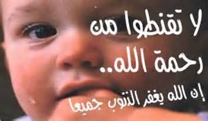 سلام الله عليكم ايها الاحبه