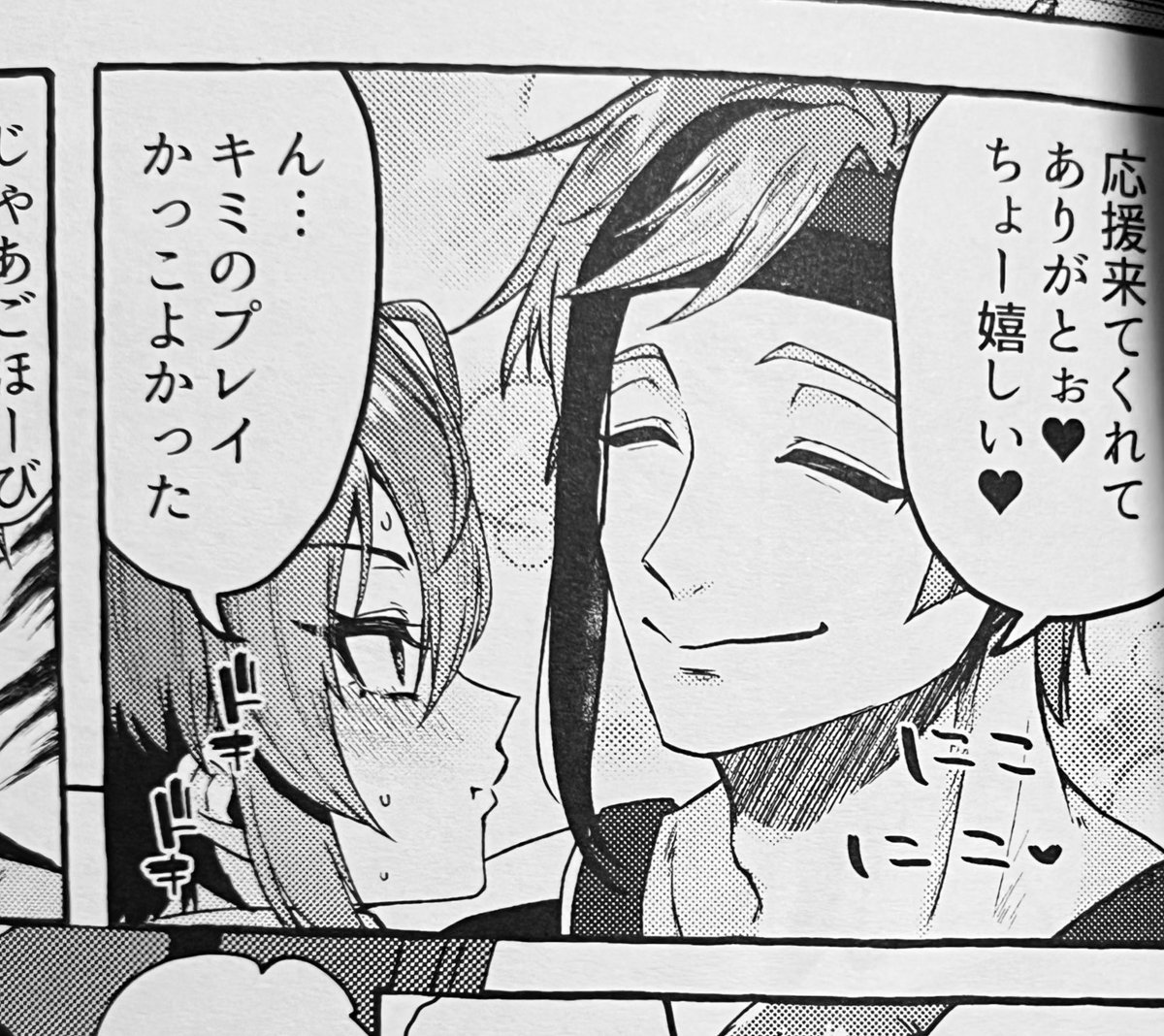 寺井 tweet media