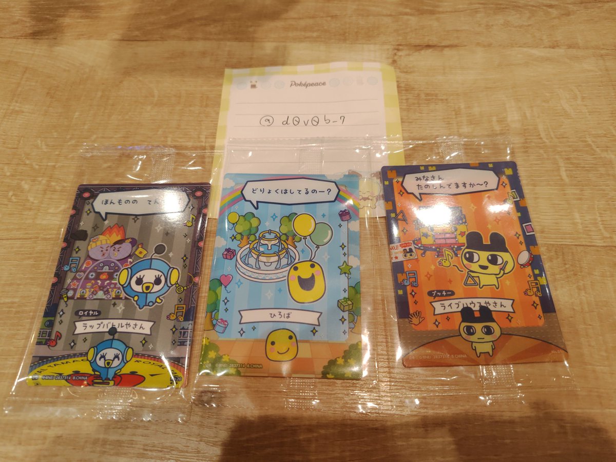 ⑅∙˚..𝕔..˚∙⑅ tweet media