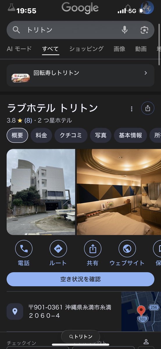 にょえ tweet media
