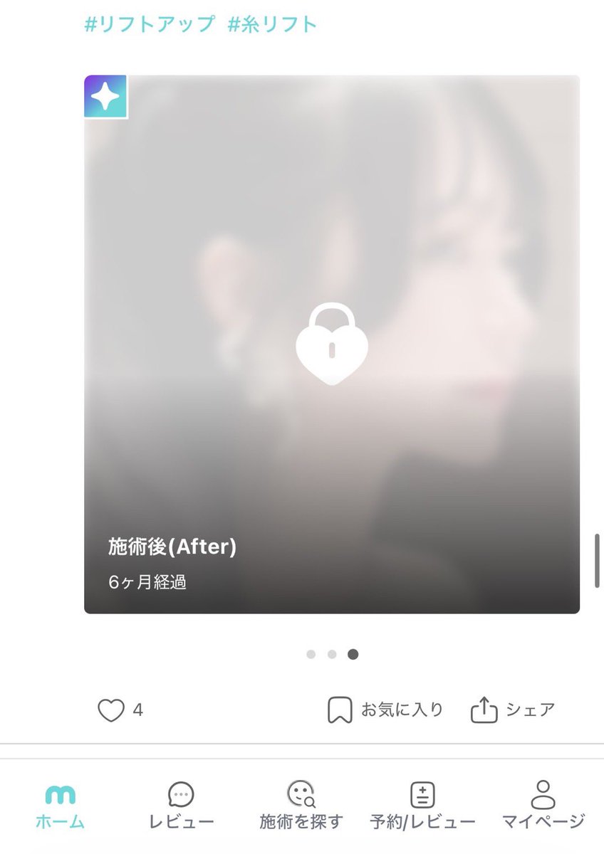 __ama166's tweet photo. 美容のアレやったら……
ちょっと待って……え………？
1万円振り込まれてるんだけど….？何これ….？え？ https://t.co/fgYcNUlQ0q