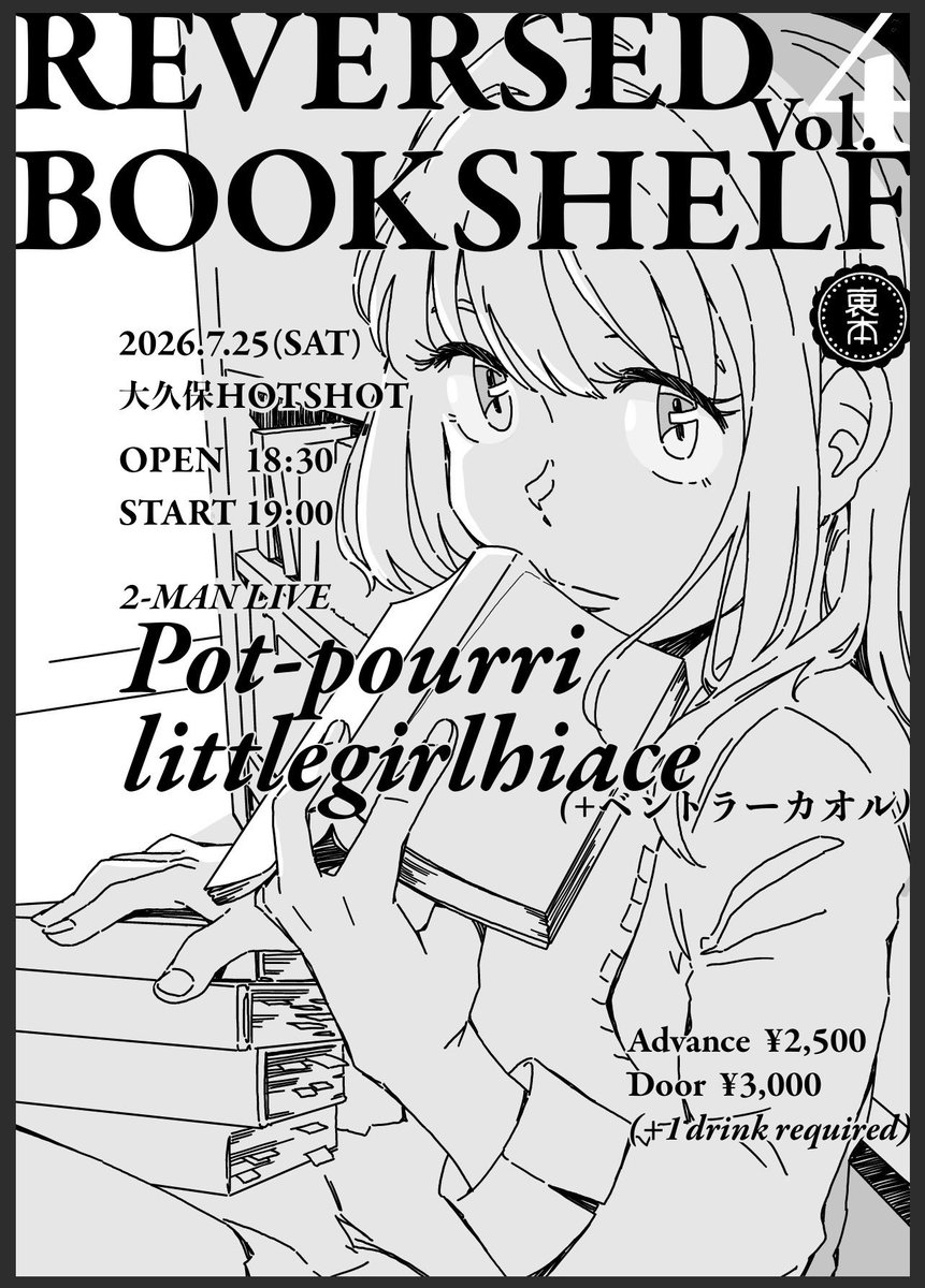 littlegirlhiace tweet media