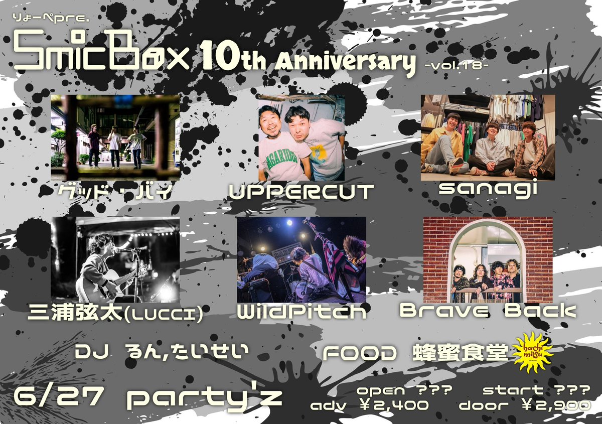 uppercut_kz's tweet photo. 【💥NEW SHOW🥊】

6/27(土)栄Party'z
Smic Box 10th Anniversary

w/
グッド・バイ
sanagi
三浦弦太(LUCCI)
WildPitch
Brave Back

<DJ> るん、たいせい

<FOOD> 蜂蜜食堂

ADV ¥2400 / DOOR ¥2900

DMかリプで取り置き受付開始🎉 https://t.co/aneRsAdmxo