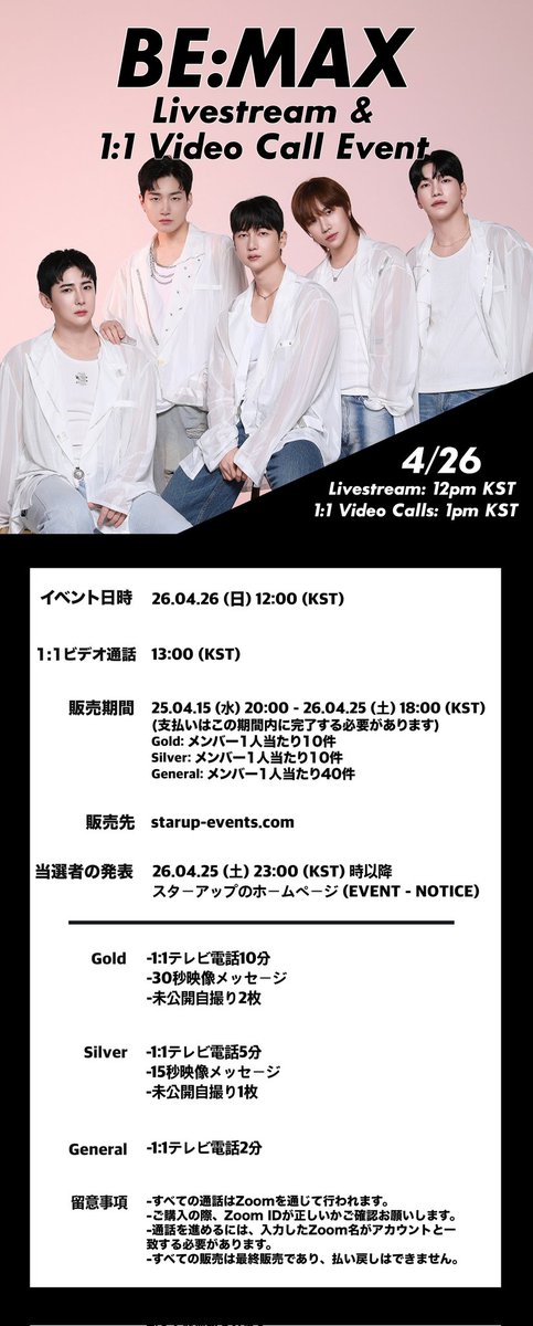 StarUp Events tweet media