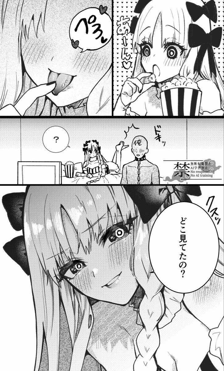 かぼそい漫画家(赤羽明) tweet media