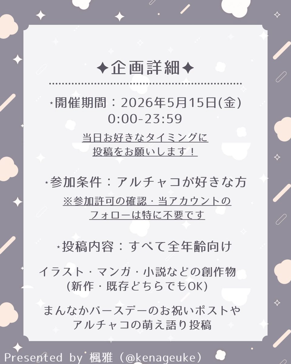 楓雅 tweet media