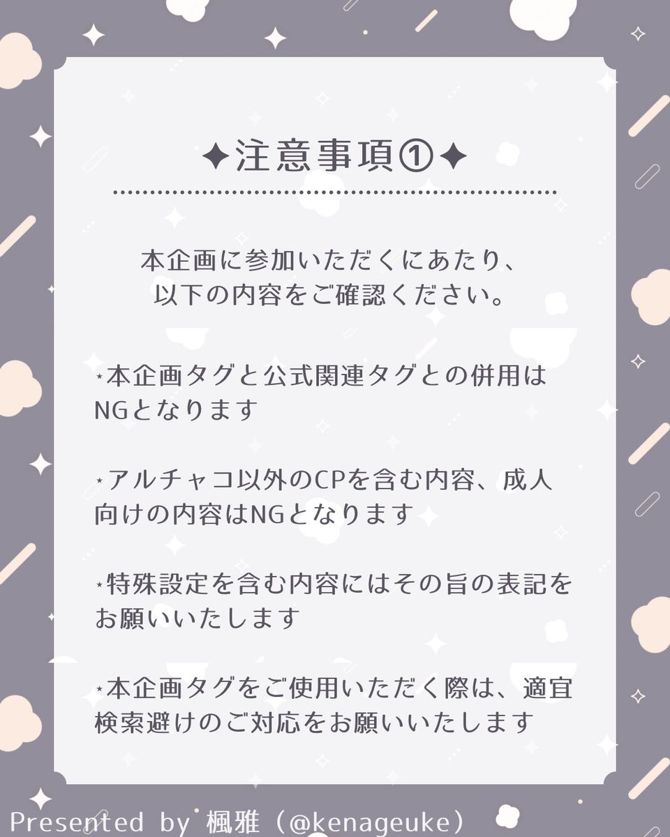 楓雅 tweet media