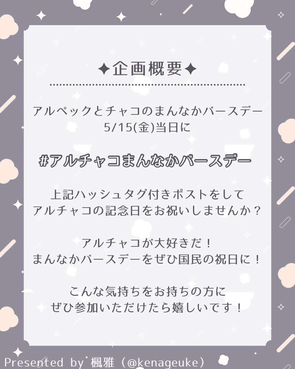 楓雅 tweet media