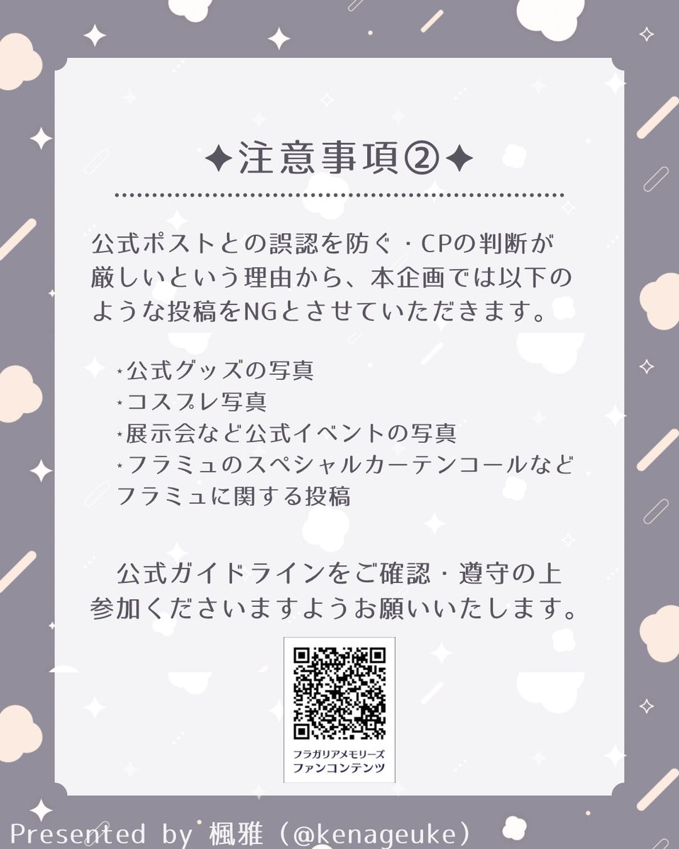 楓雅 tweet media