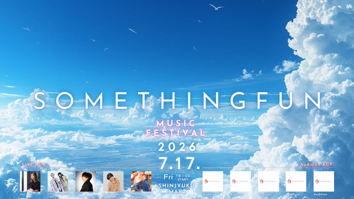 さむふぁん!【公式】 tweet media