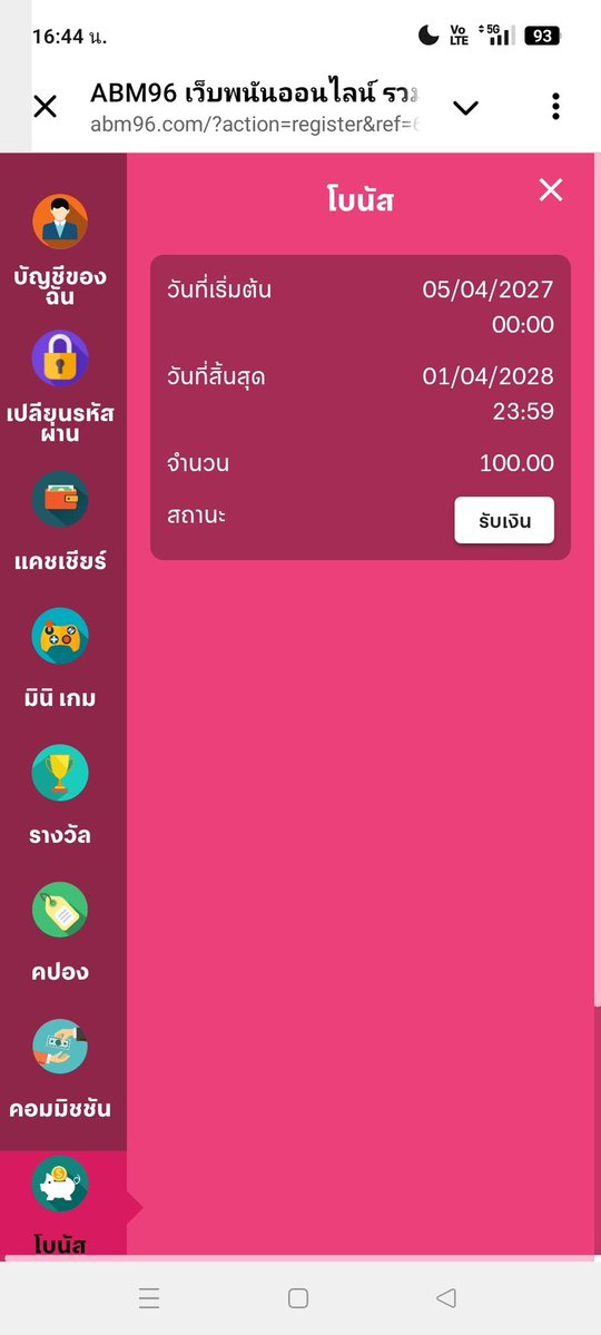 Fatima.' พารวย💸 tweet media