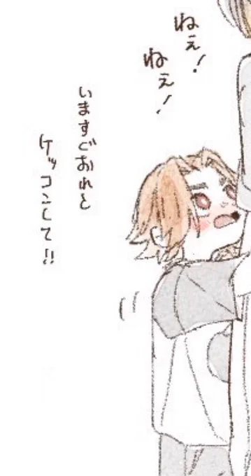 鍵垢のガキ🍊 