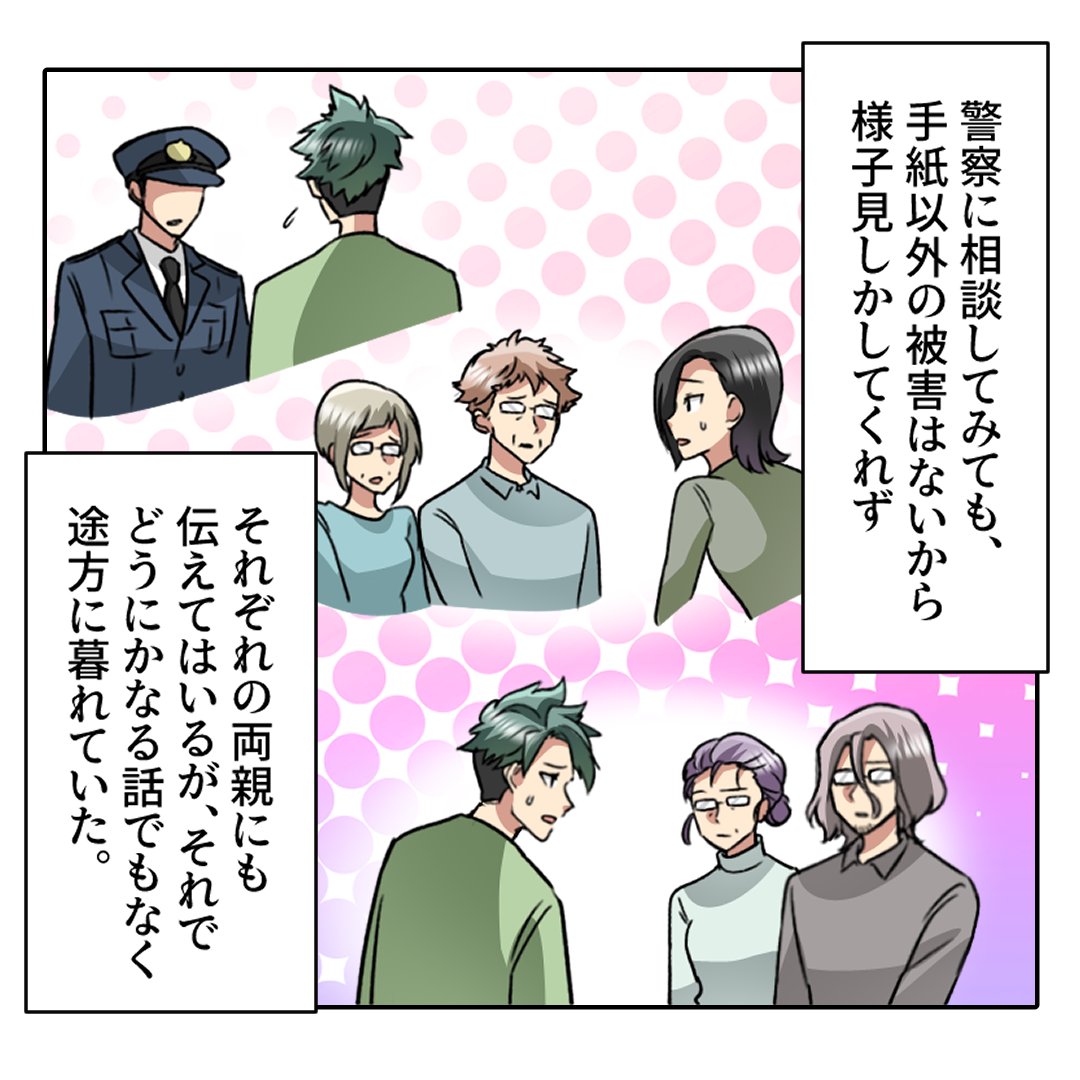 (2/8) 