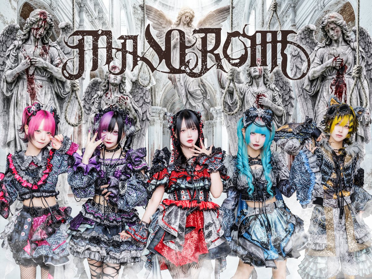 MADOROMI-マドロミ- tweet media