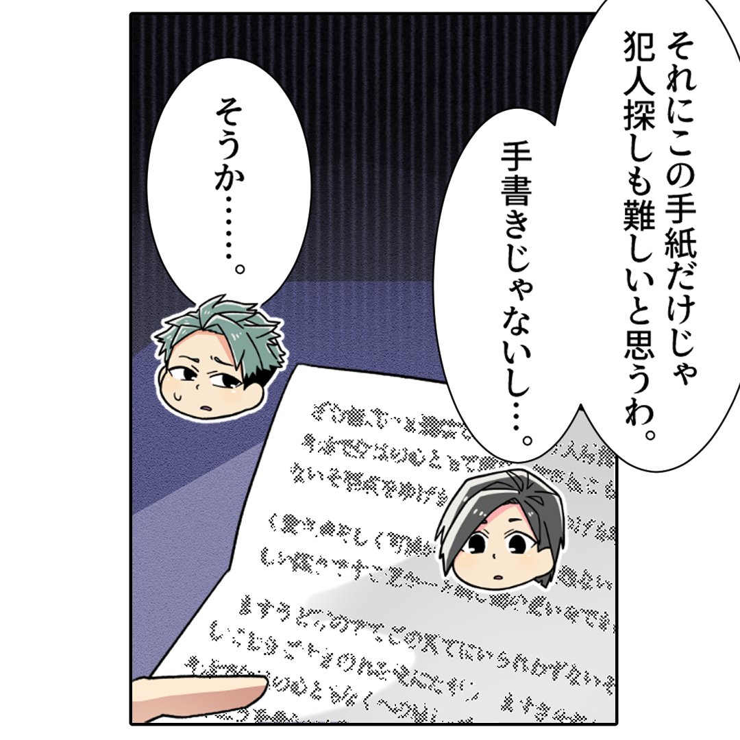 (2/8) 