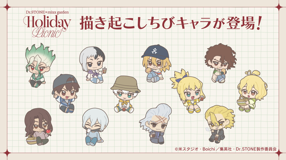 【総合】ミックスガーデン（mixx garden） tweet media