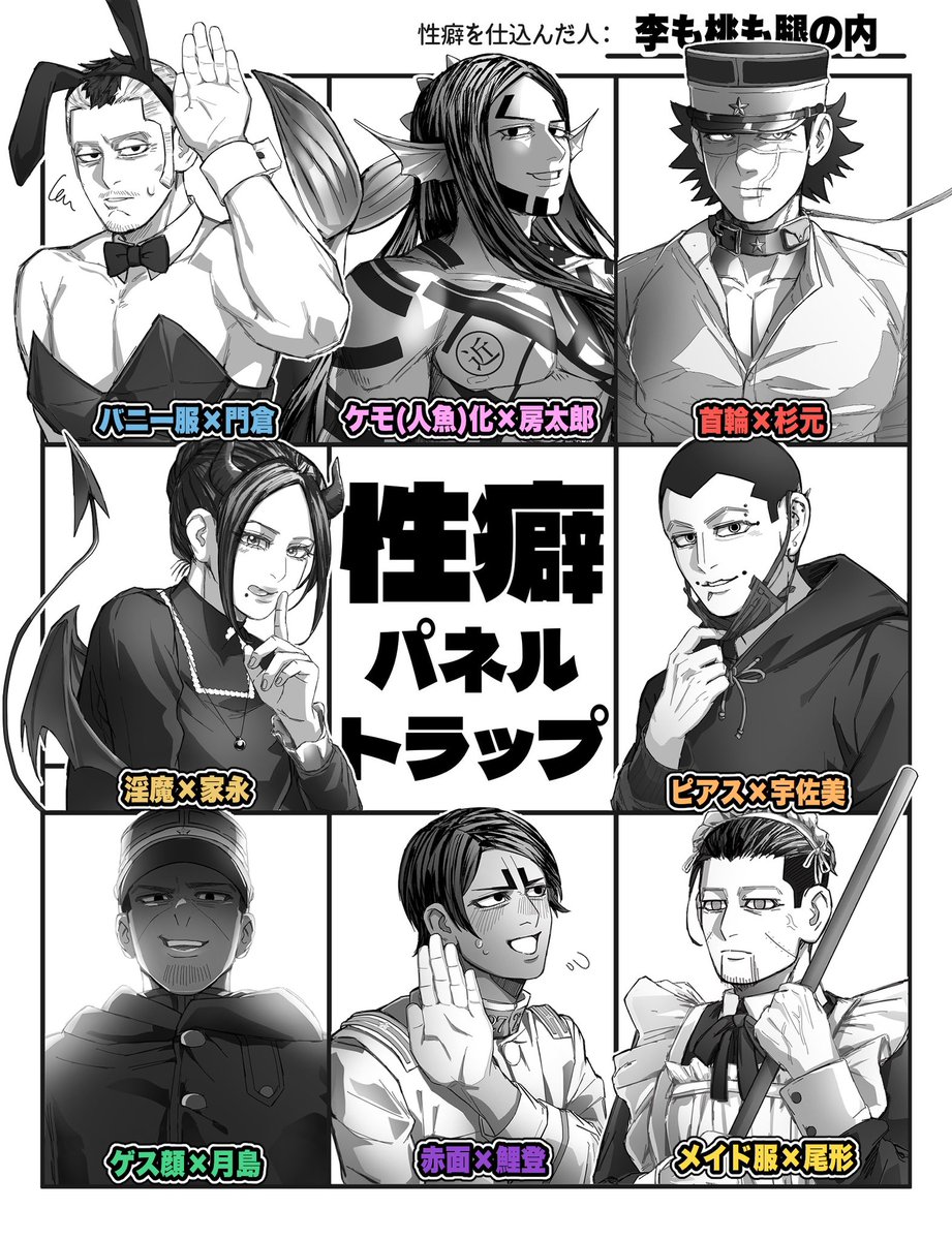 李も桃も腿の内 tweet media