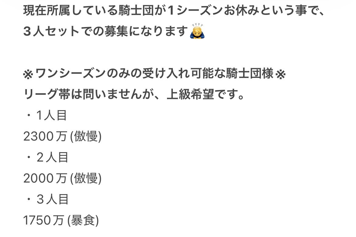 たい焼き@天井民 tweet media