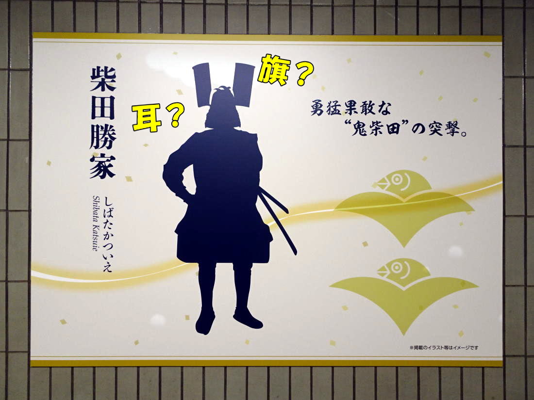 一日ひとつ城や戦国の学んだことを発信しています！（みかわのひで） tweet media