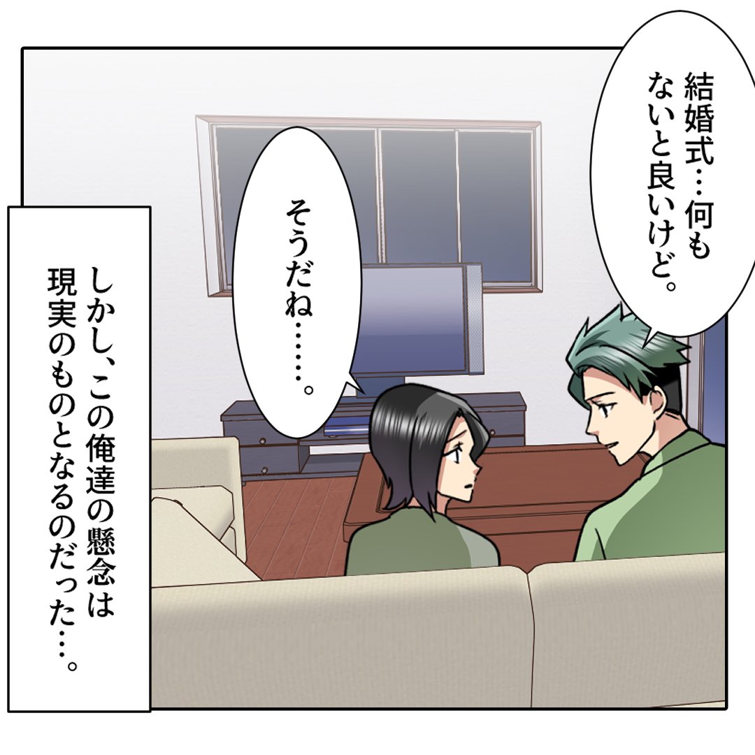 (3/8) 
