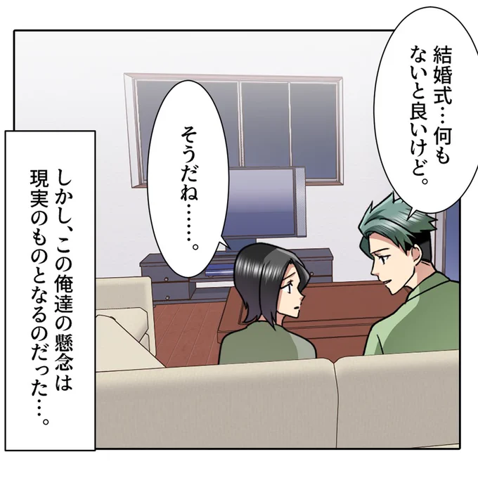 (3/8) 
