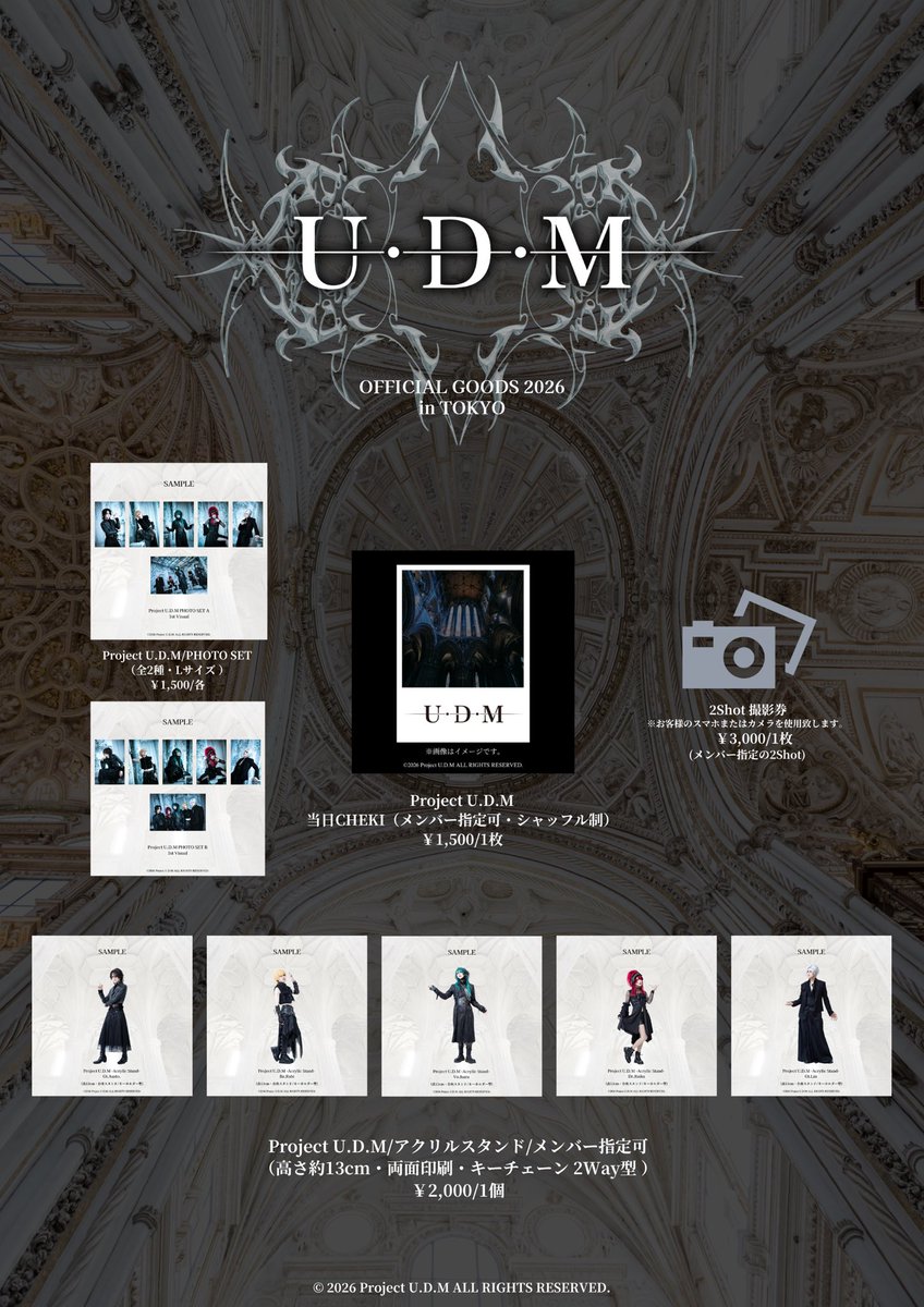 PROJECT U.D.M tweet media