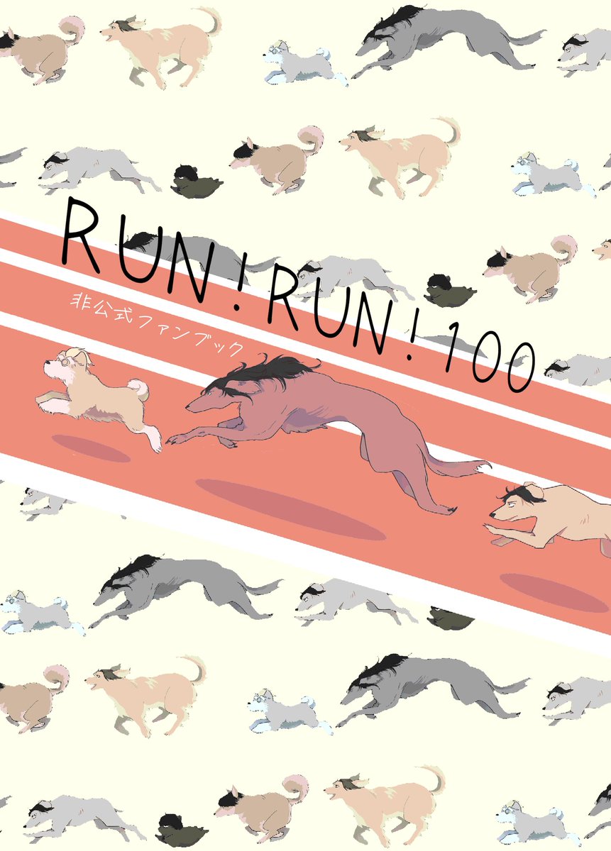 味噌@5/6東1い46a tweet media