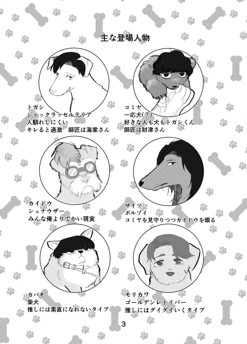 味噌@5/6東1い46a tweet media